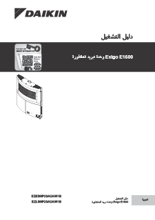download
